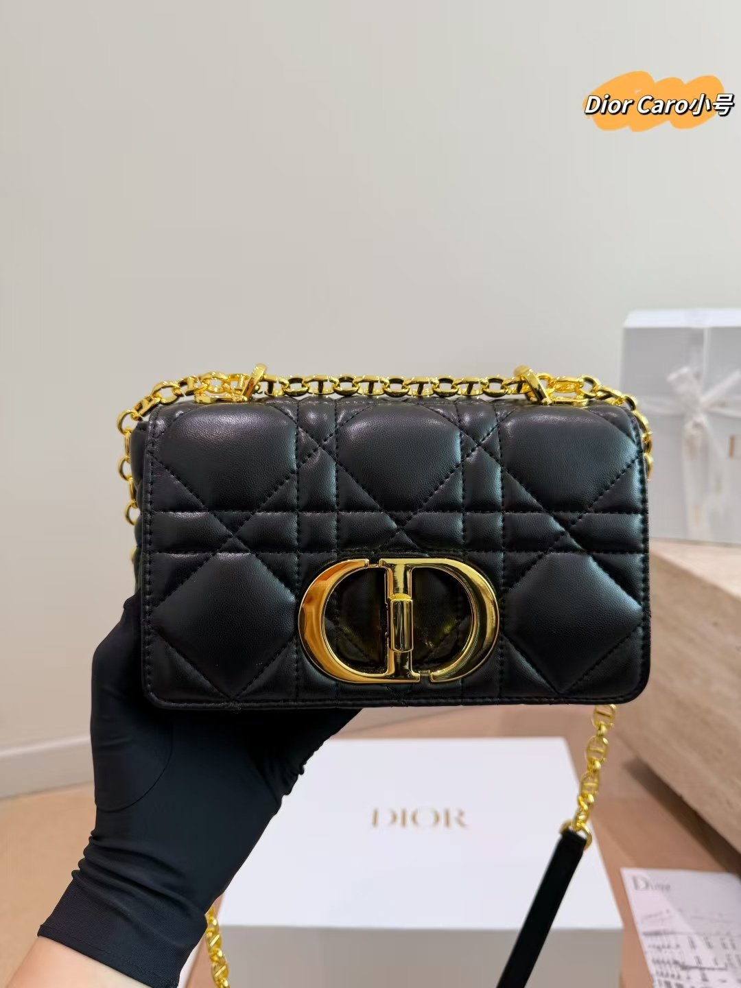 Dior Small Quilted CD Flap Bag — view 1
